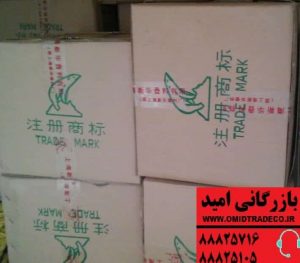 بازرگانی امید واردات و فروش وانیل خرسی نشان اصل چینی می باشد برای اطلاعات بیشتر و نحوه خرید این کالا با ما میتوانید تماس بگیرید  